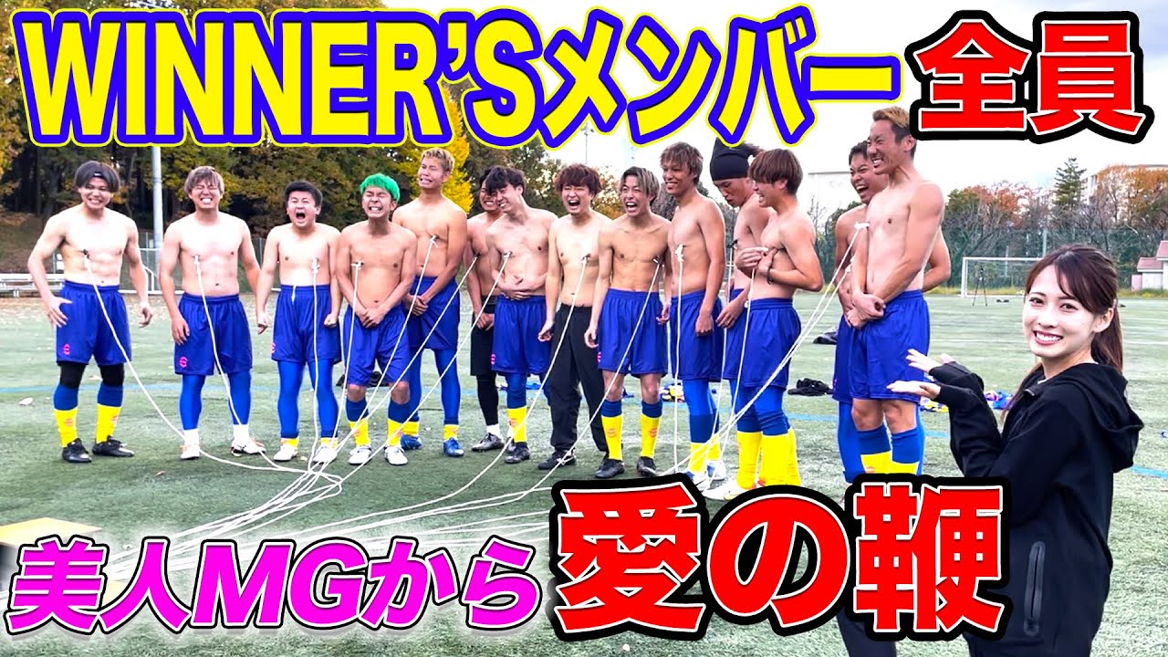 【神回】WINNER'Sメンバーの肉体最強決定戦！！！