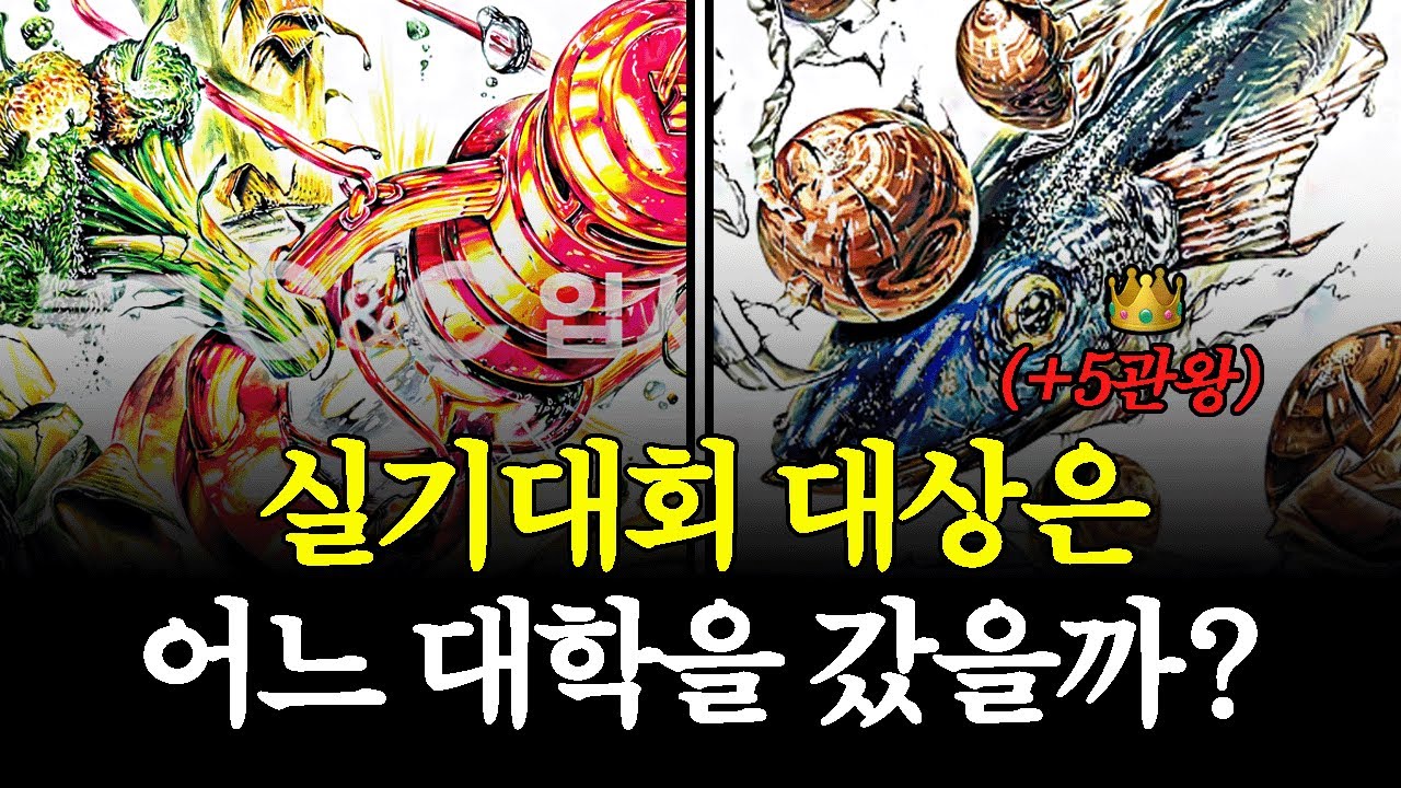 [2026] 실기대회가 중요한 이유! 🏆 미대입시와 실기대회 상관관계 #입시미술 #미대입시