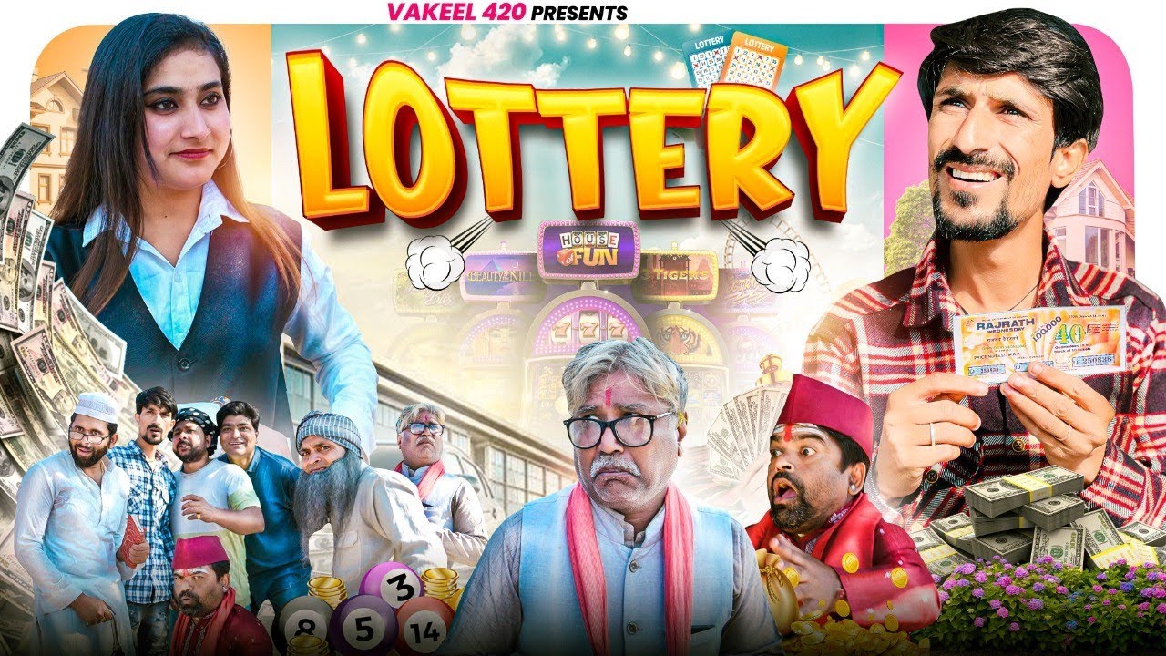लॉटरी  😂😆🤣 || LOTTERY || VAKEEL 420 NEW VIDEO || BABBA 420 || VAKIL 420 || 420