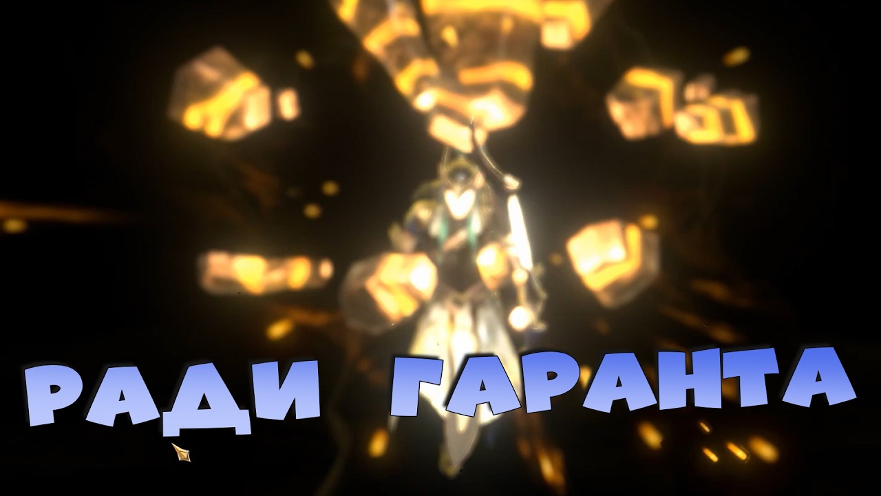 ✅💯открываю сакралы ради гаранта! RAID: Shadow Legends💯✅