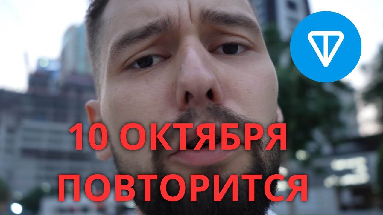 КРИПТО ИНСАЙДЫ С КОНФЕРЕНЦИИ В ДУБАЕ #blockchainlife 2025