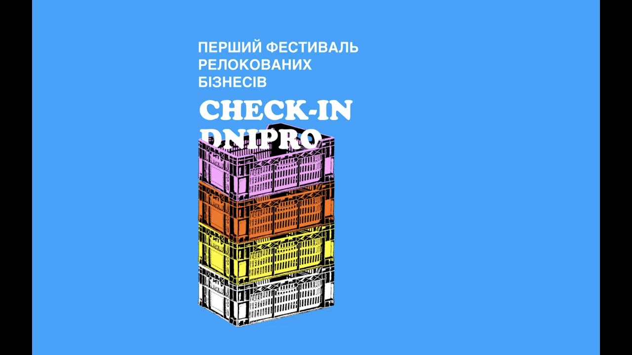 Фестиваль "Check-in Dnipro" | Як це було? | Official Aftermovie