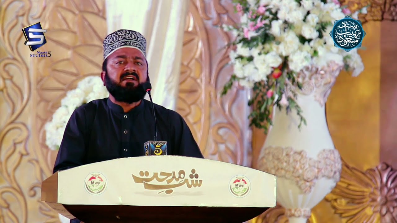New | Beautiful Quran Recitation | Heart Soothing Voice | Qari Ghulam Mustafa Naeemi