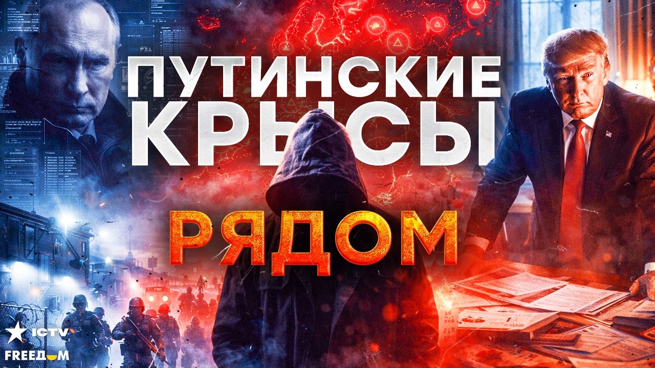 ДИВЕРСАНТЫ ПОД ВИДОМ БЕЖЕНЦЕВ! Срочный сбор армии ЕС: Переговоры с Путиным — ШАНТАЖ?!