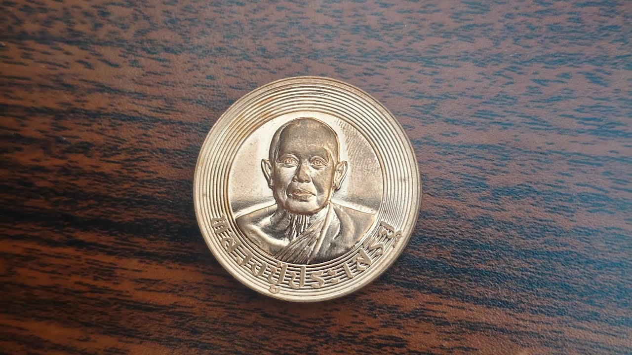 เหรียญรุ่นมหาโภคทรัพย์หลวงปู่ประเสริฐ⭐เลขโค๊ด: 159