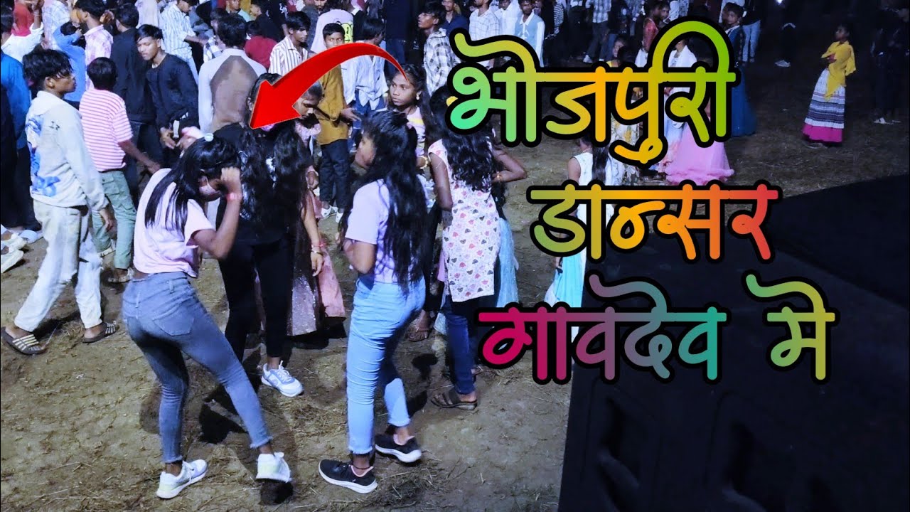 ⭕🔴👉नागझरी (बोंडपाडा) गावदेव 16/11/2024🎹🥁Monis dj Musical MH Varkhnda 👀👈🔴