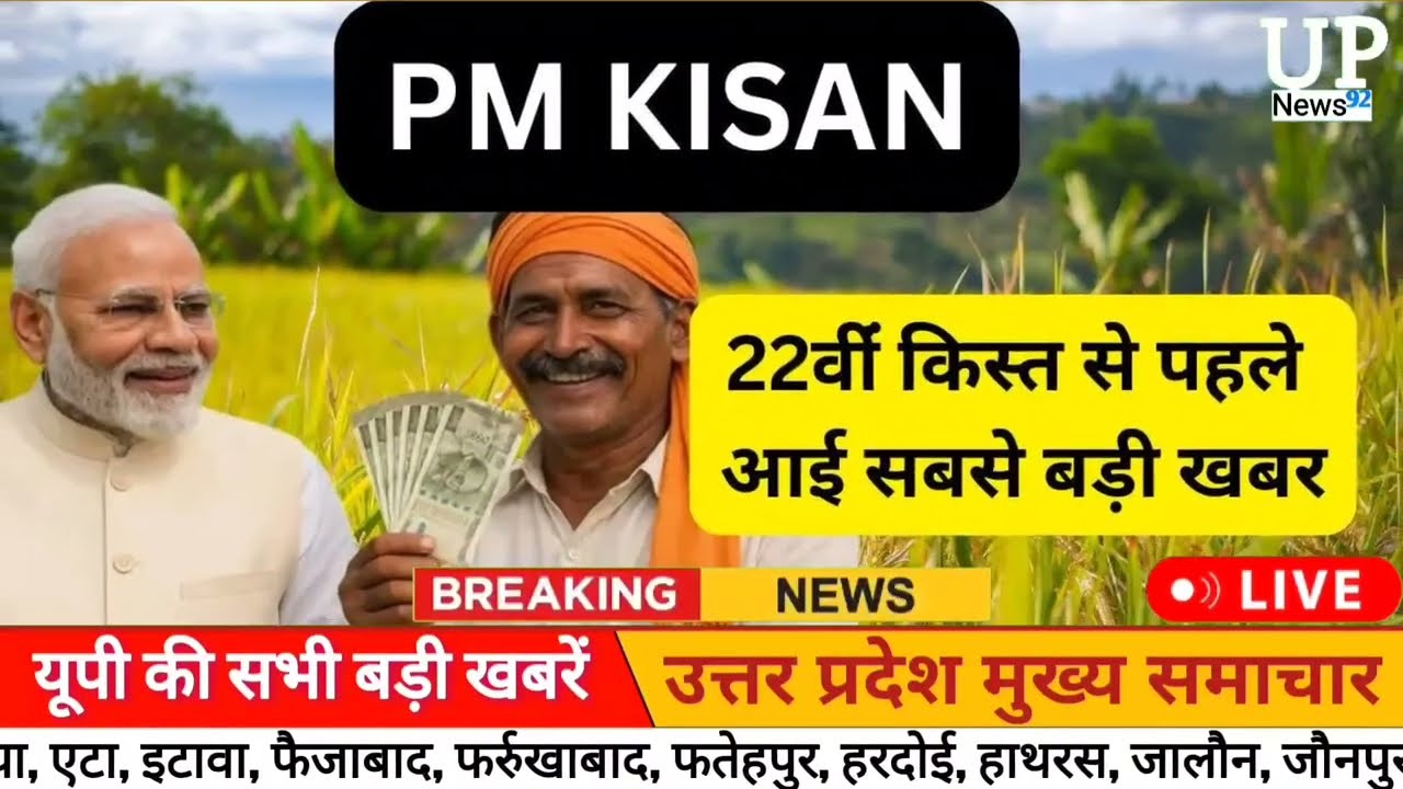 Today Up News 11 February 2026 | Uttar Pradesh Latest News | Cm Yogi | PM Modi,Up breaking News