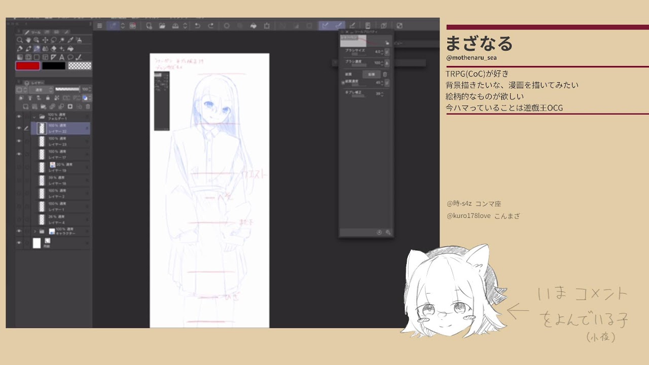 おえかきをする#19