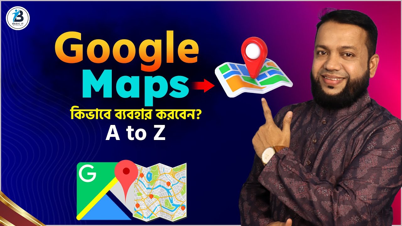 Google Map কিভাবে ব্যবহার করবেন? | How To Use Google Maps!
