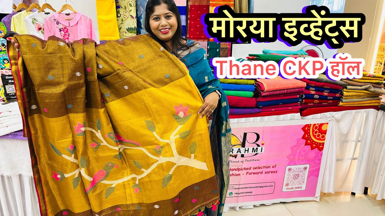 ठाणे वेस्ट ckp हॉल मध्ये सुरु आहे महिला दिन आणि गुढीपाडवा स्पेशल Morya Exhibition 