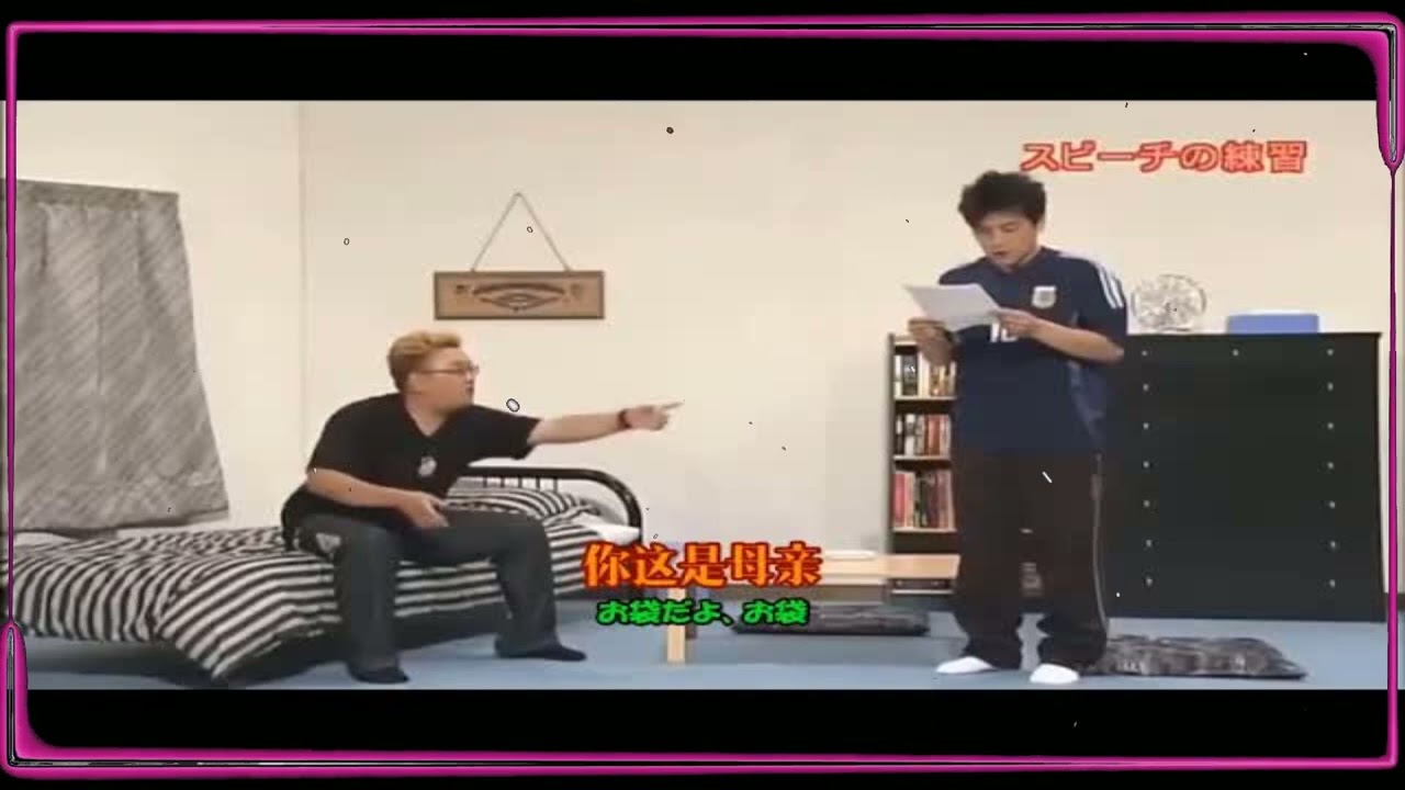 サンドウィッチマン コント・漫才「スピーチの練習」「笑いの神が来」「今年一番ウケたネタ大賞」