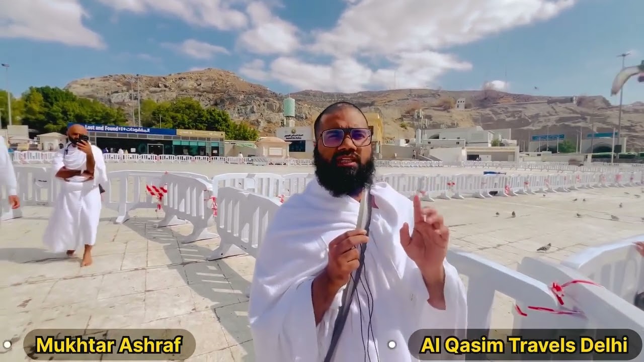 Sheb e Abu Talib | Jabal e Abu Qubais | Makkah Ziyarat | Mukhtar Ashraf