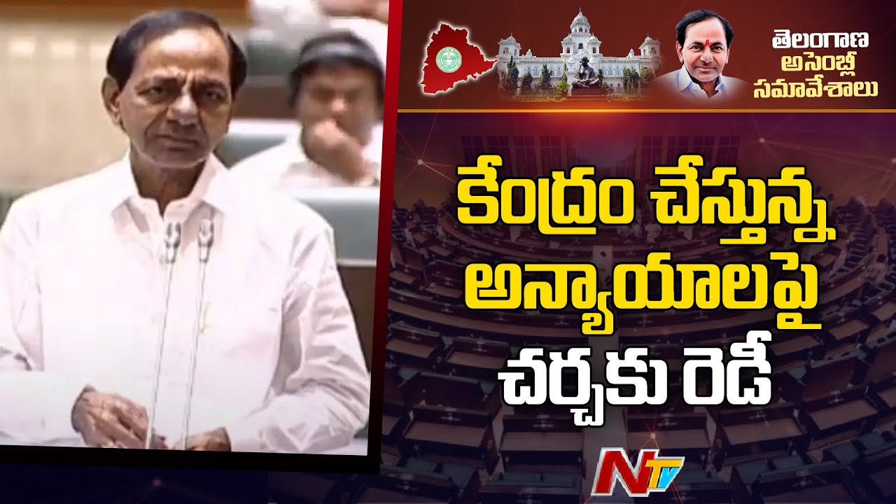 CM KCR Comments On PM Modi and BJP Govt | TS Assembly Sessions | Ntv