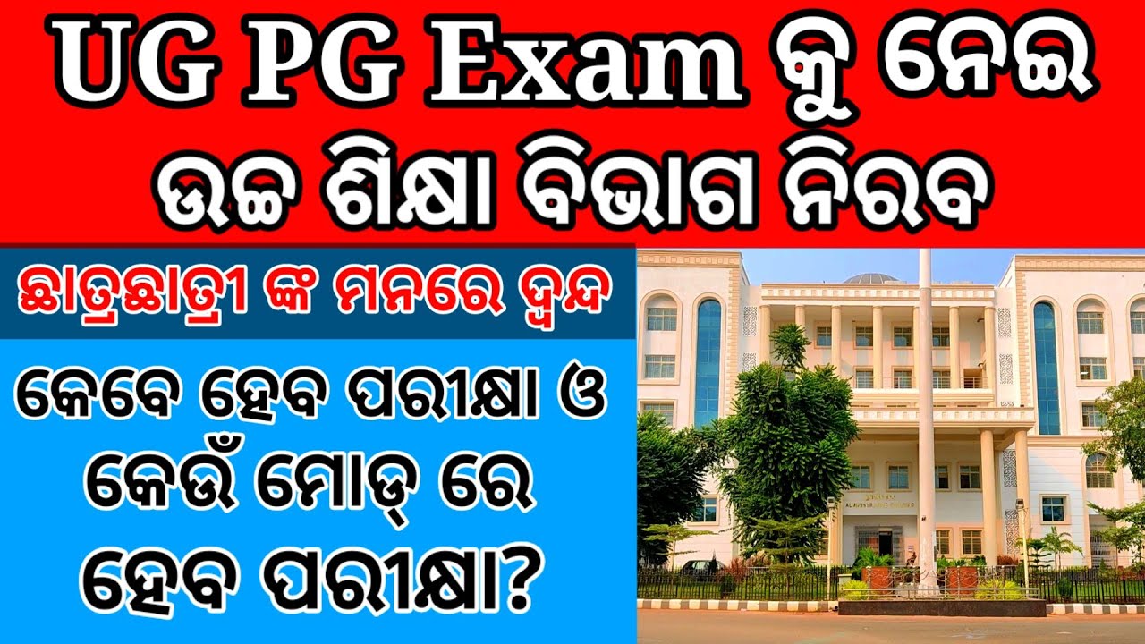 students demand ug pg exam should be conducted through online mode| ug pg exam 2022
