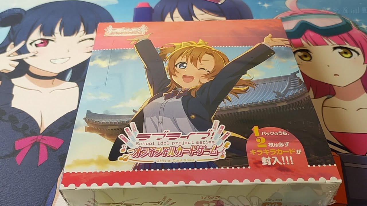 【ラブカBOX開封第6回】μ's　ラブカ　プレミアムブースター ラブライブ オフィシャルカードゲーム