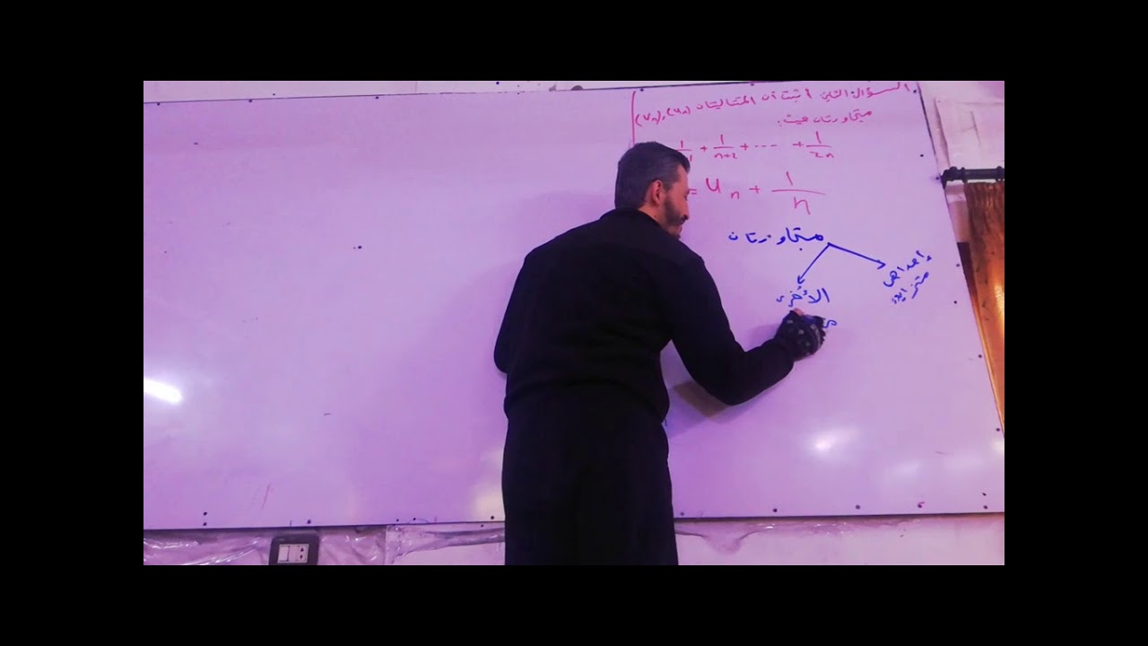 اثبات متتاليتان متجاورتان أ.فارس جقل