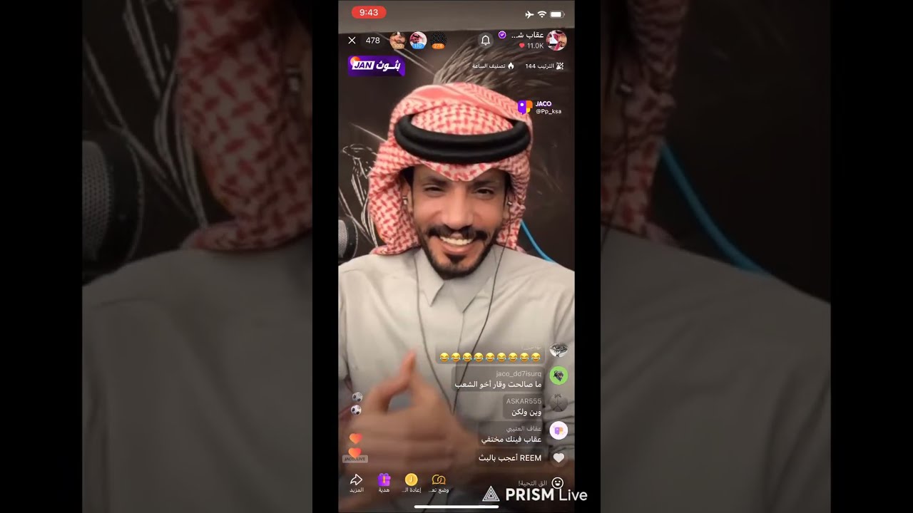 ليله طربيه مع عقاب واخوه هادي 