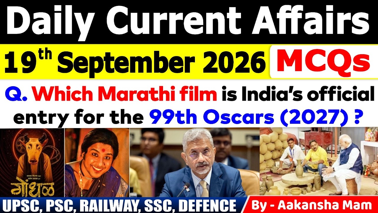 19th September 2026 Current Affairs🔥 | Daily MCQs | Today&rsquo;s Most Important MCQs #currentaffairs2026