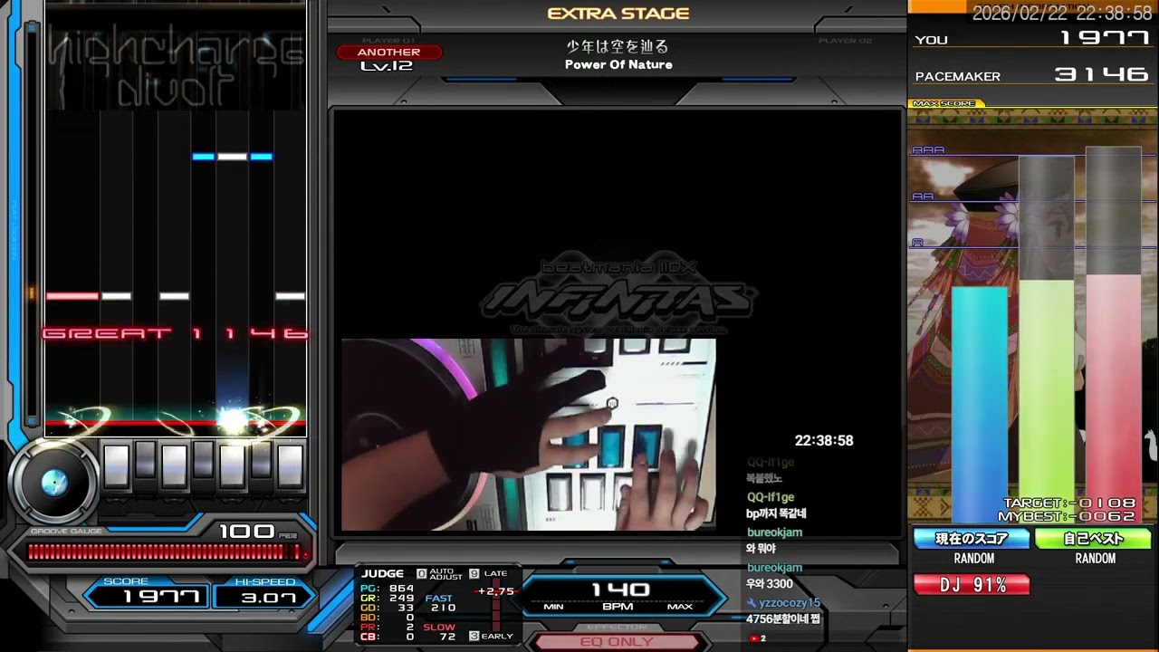 [IIDX] COZY* - 少年は空を辿る SPA Full Combo !