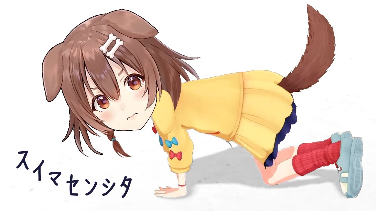 謝れ謝れ！言われてしゃーなしに謝る戌神ころね