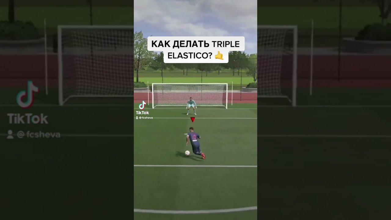 КАК ДЕЛАТЬ TRIPLE ELASTICO? | FIFA 21 TUTORIAL