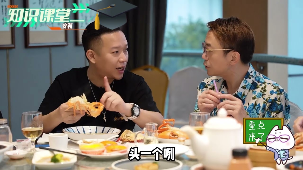 Ricky San嚟廣州揾安利，而安利又整咗D乜令RickySan讚不絶口嘅呢？@RickyCheungProduction
