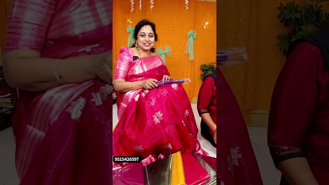 ప్యూర్
