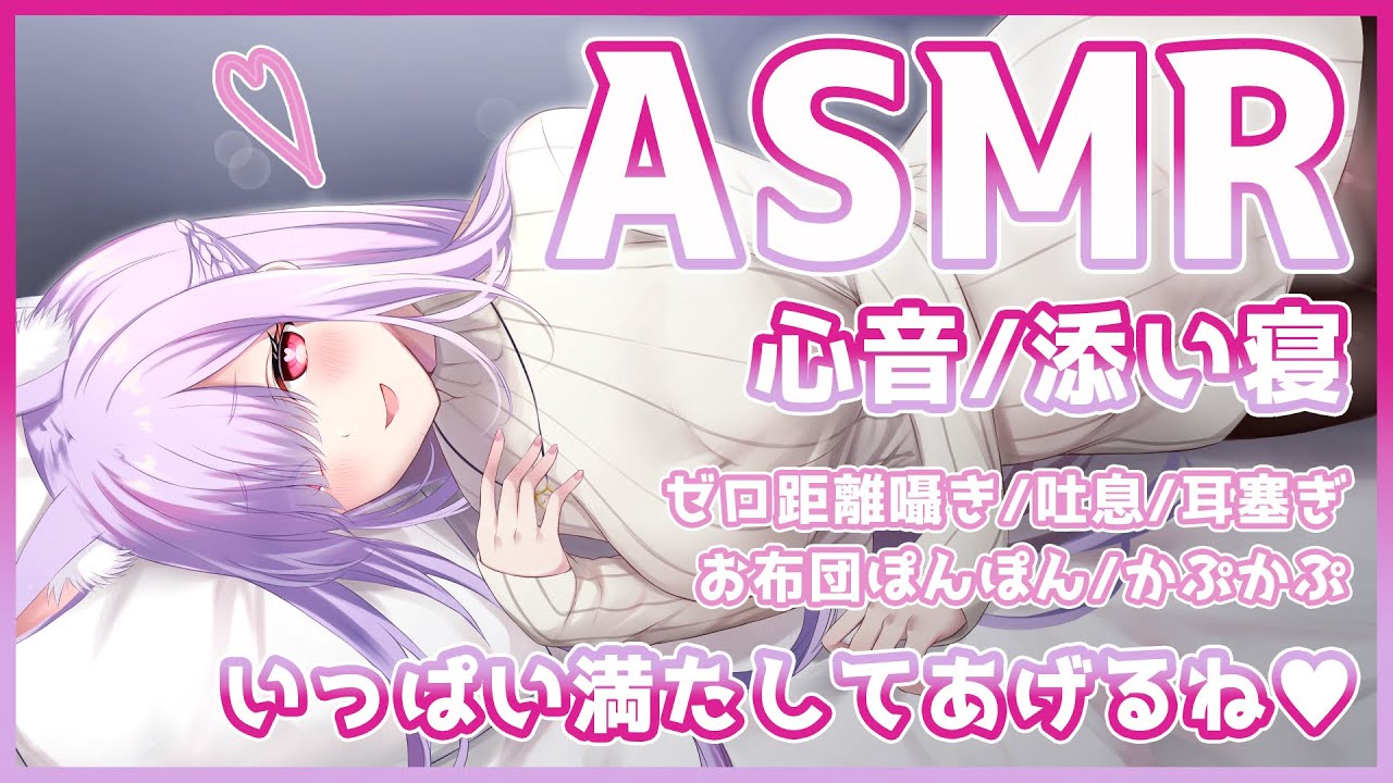 【ASMR/黒3Dio】甘々彼女の心音と添い寝。押し付けながらゼロ距離囁き、吐息、かぷかぷ、耳塞ぎ【Binaural/Oil Massage/Whispering/Relaxation】