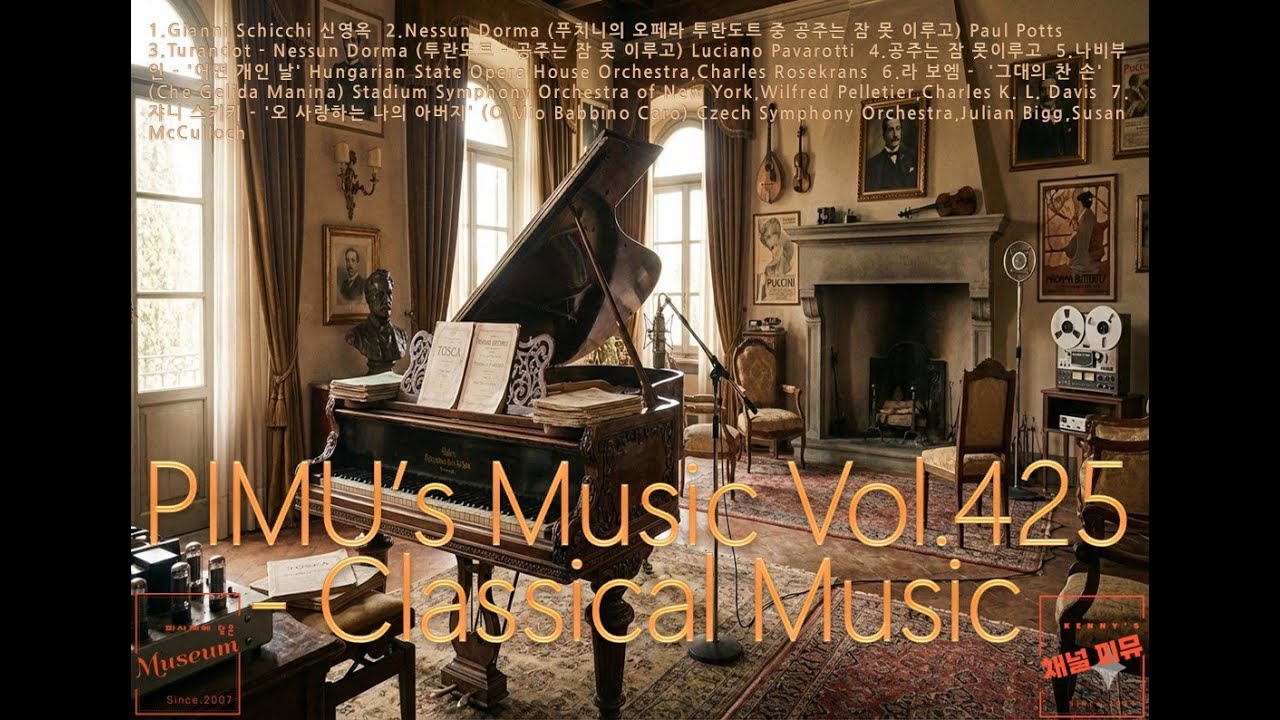PIMU's Selection of Music Vol.425-Classical Music(클래식 음악 모음 28)