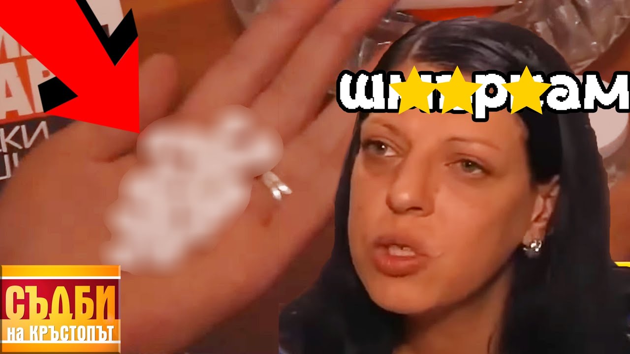 Снимат по МИHДЖА щерка на СТЪКЛАРКА!