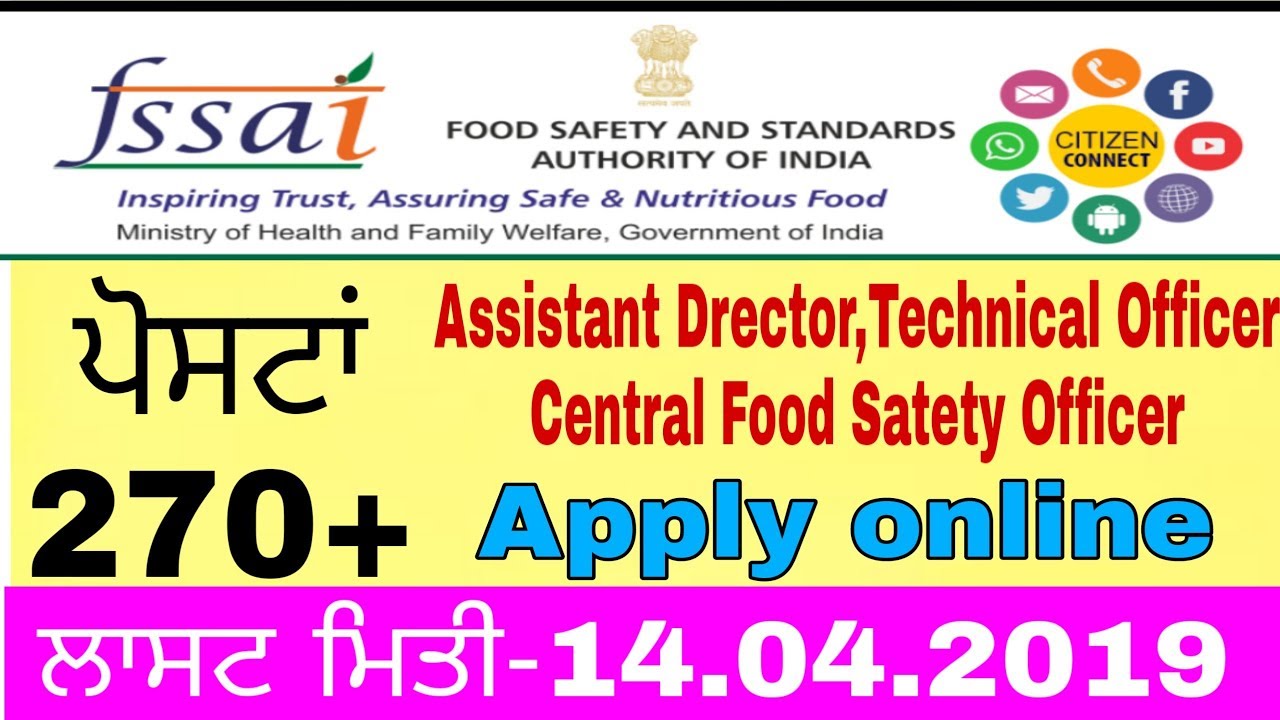 FSSAI Recruitment 2019-20: Apply Online 270+ Posts!!