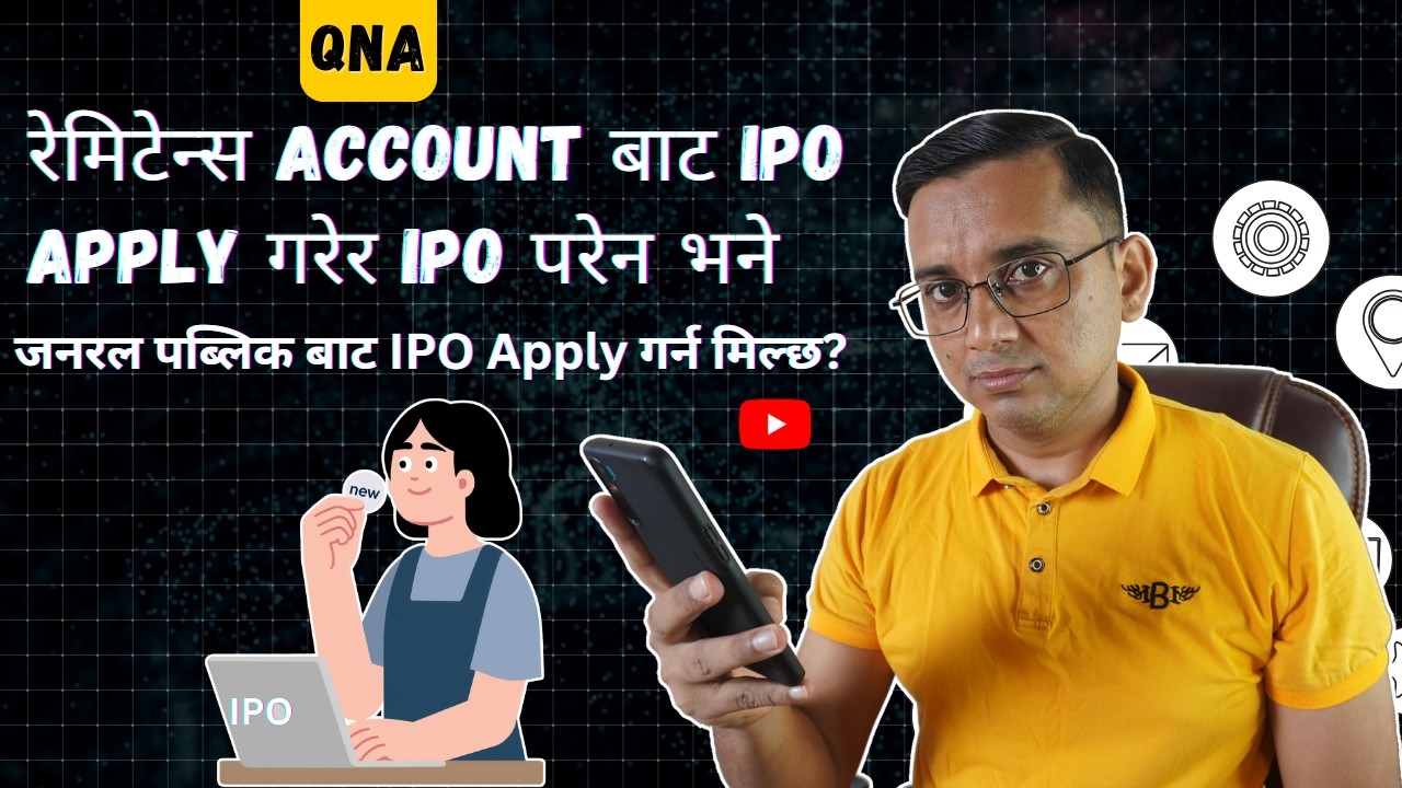 Remittance Account Bata IPO Apply Garera Again General Public Bata Apply Garna Milcha?