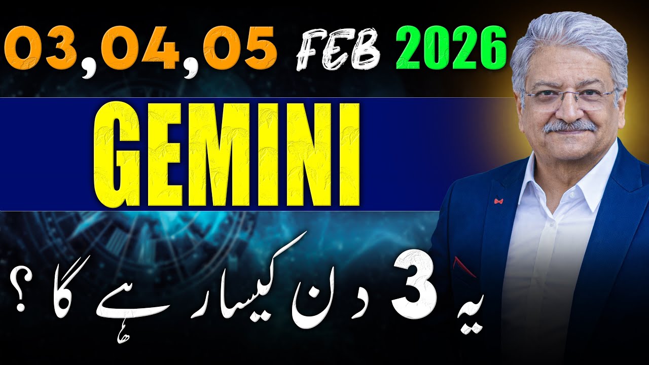 Gemini Weekly Horoscope  | 03, 04, 05 February  2026 |  Syed M Ajmal Rahim