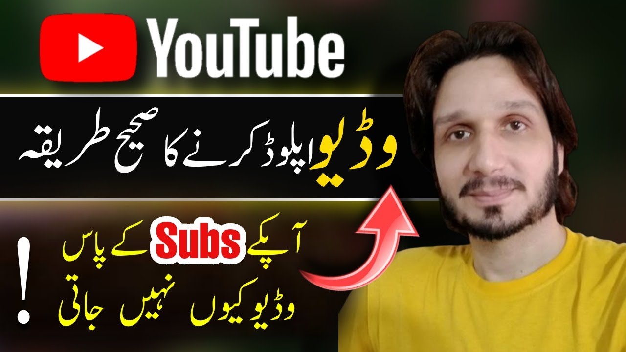 How to properly upload a Video on YouTube Channel in 2025 | Notification to Subscribers