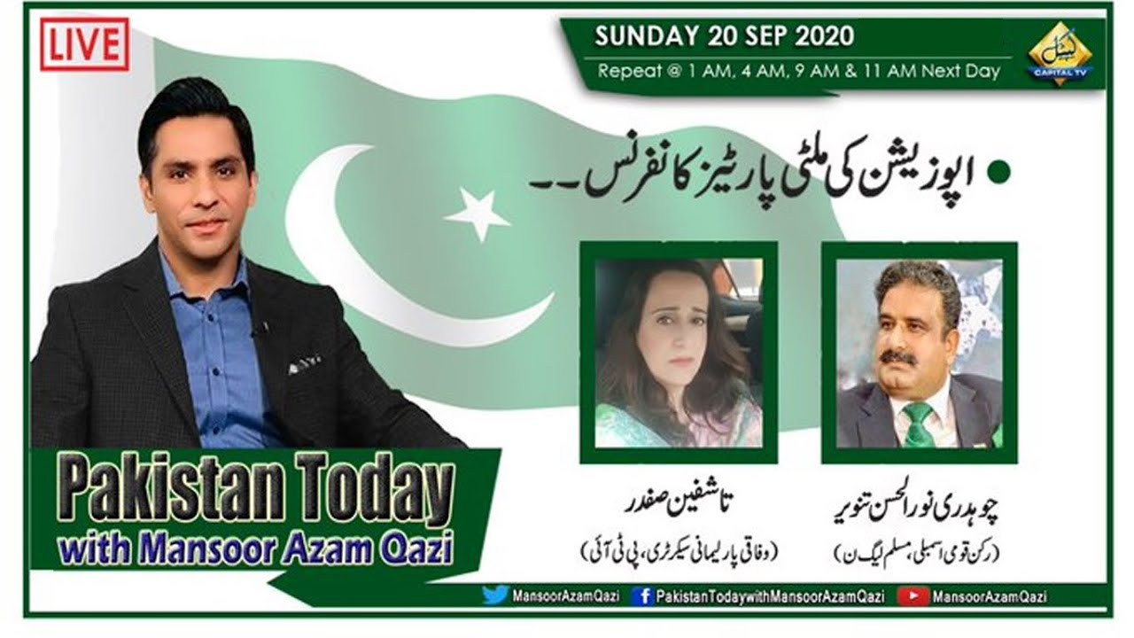 Pakistan Today with Mansoor Azam Qazi  | Noorul Hassan Tanvir | Tashfeen Safdar | 20 September 2020