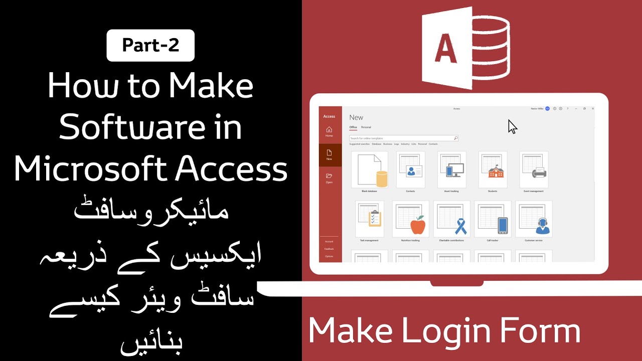 How to Make Software in Microsoft Access in Urdu/Hindi Part-02 | Make Login Form