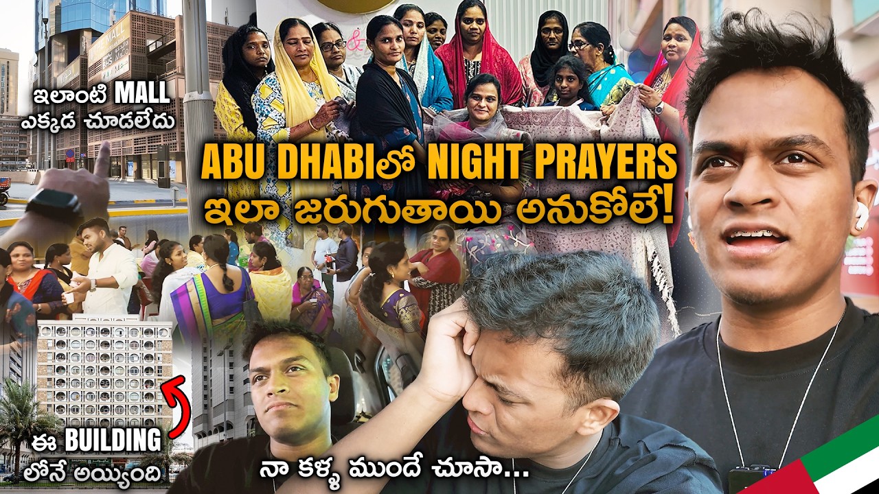 Abu Dhabi lo Churches ni Chusi Nerchukondi 🤯 | Steve Aaron Edwards | Telugu Christian Vlog | D3