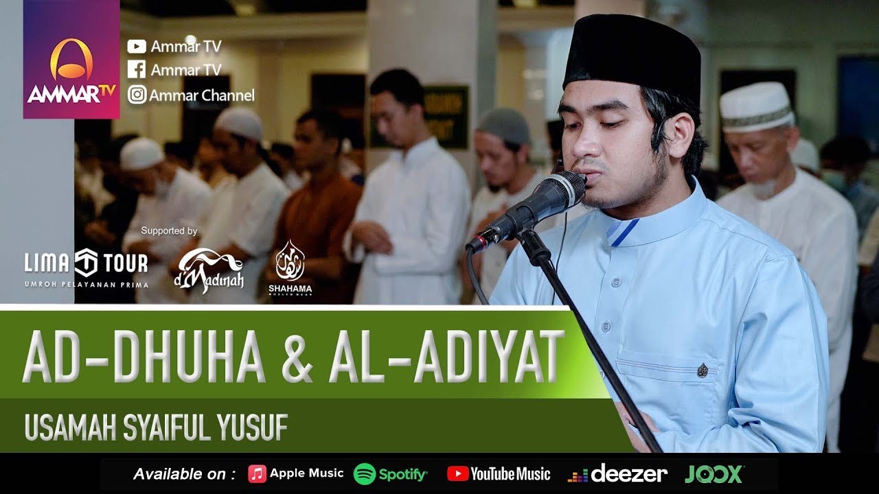 SURAT AD DHUHA & AL ADIYAT || USAMA SYAIFUL || IMAM SHOLAT