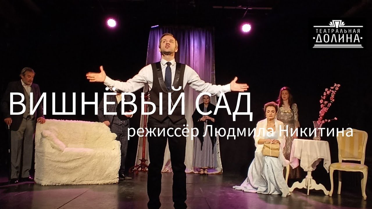 А. П. Чехов 