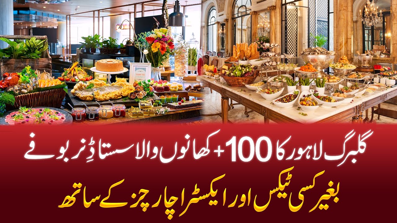 BEST DINNER BUFFET IN LAHORE 2024 | PAKISTAN LARGEST DINNER BUFFET WITH 100+ DISHES | Hi-Tea Buffet