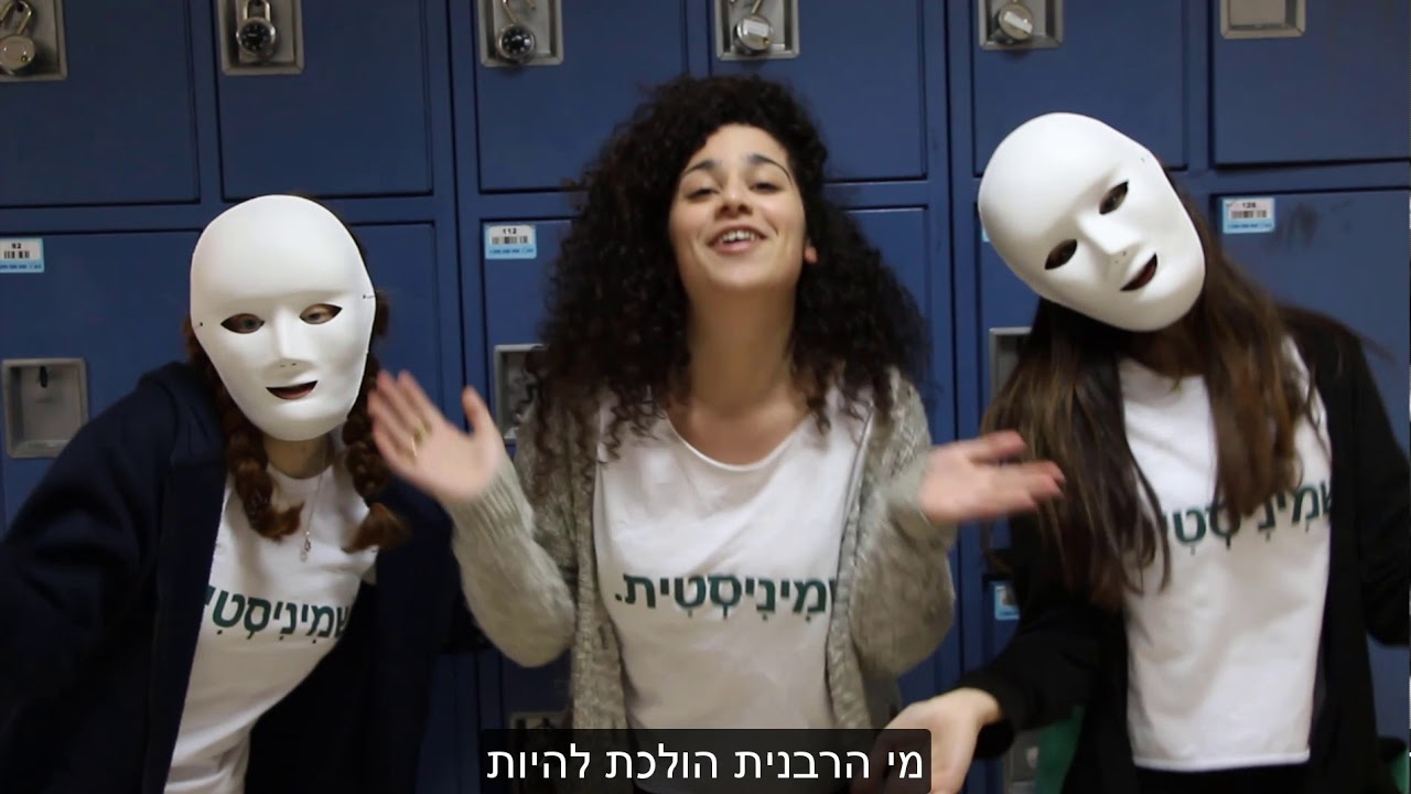 פרומו הכתרה שמינית תשע