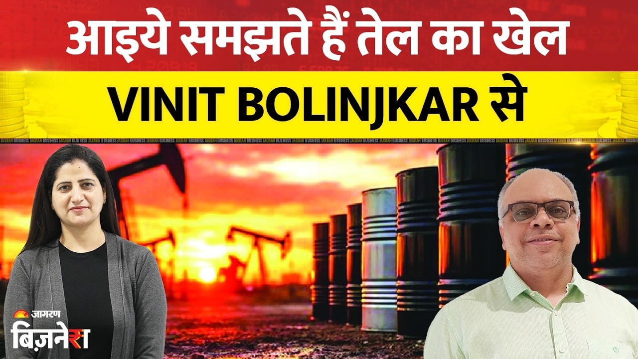 Oil & Energy Stocks Analysis with Vinit Bolinjkar | ONGC, BPCL, HPCL, Coal India Trading Tips