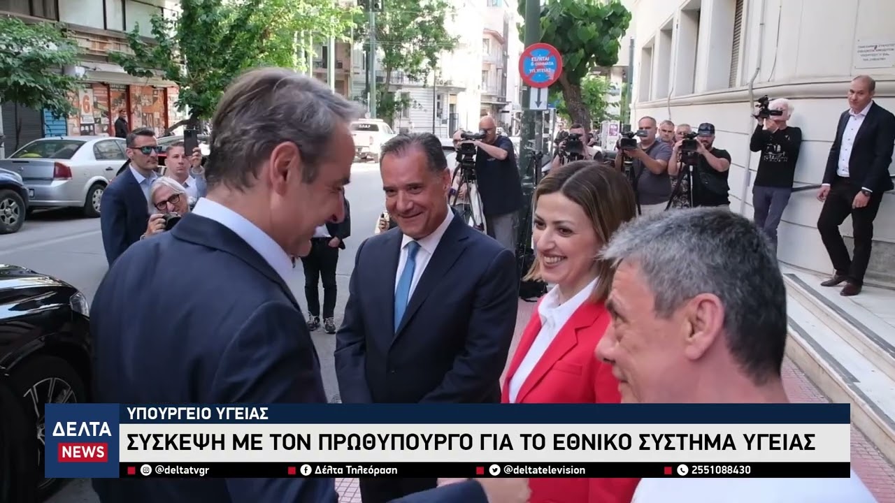&Mu;&eta;&tau;&sigma;&omicron;&tau;ά&kappa;&eta;&sigmaf;: &Delta;&omega;&rho;&epsilon;ά&nu; &kappa;&lambda;ή&sigma;&eta; &sigma;&tau;&omicron; 1566 &gamma;&iota;&alpha; &pi;&lambda;&eta;&rho;&omicron;&phi;&omicron;&rho;ί&epsilon;&sigmaf; &pi;&omicron;&upsilon; &alpha;&phi;&omicron;&rho;&omicron;ύ&nu; &tau;&omicron; &Epsilon;&Sigma;&Upsilon; &alpha;&pi;ό &tau;&iota;&sigmaf; 15 &Iota;&omicron;&upsilon;&lambda;ί&omicron;&upsilon;