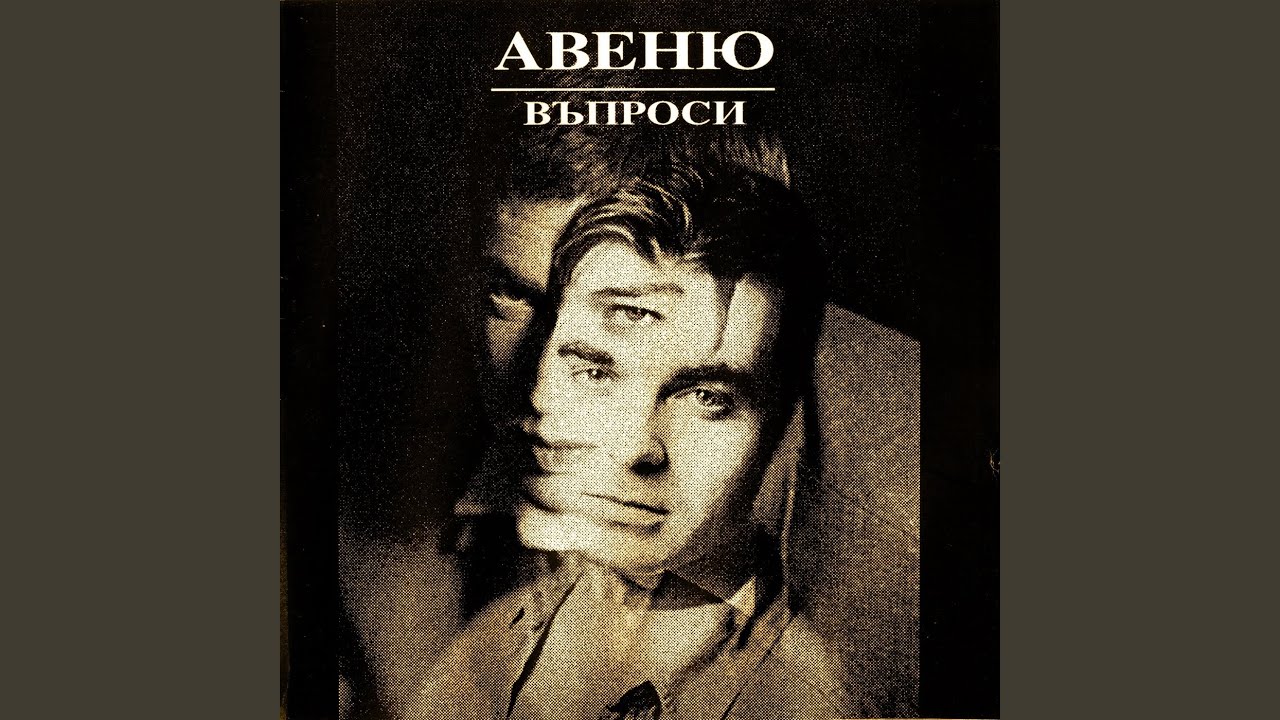 Живели ли сме някога преди