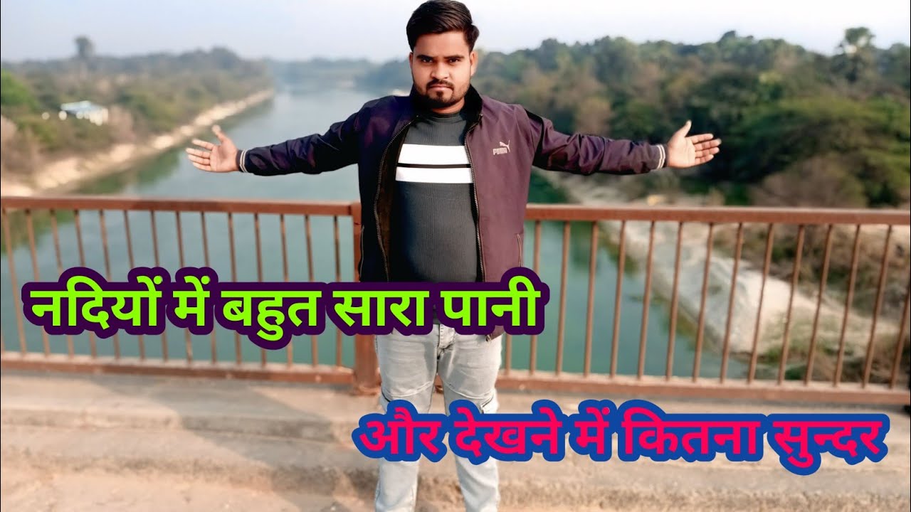 Bhut Khub Surat Eria Ndi Ke Kinare |Vlog Video| My Vlogs Video