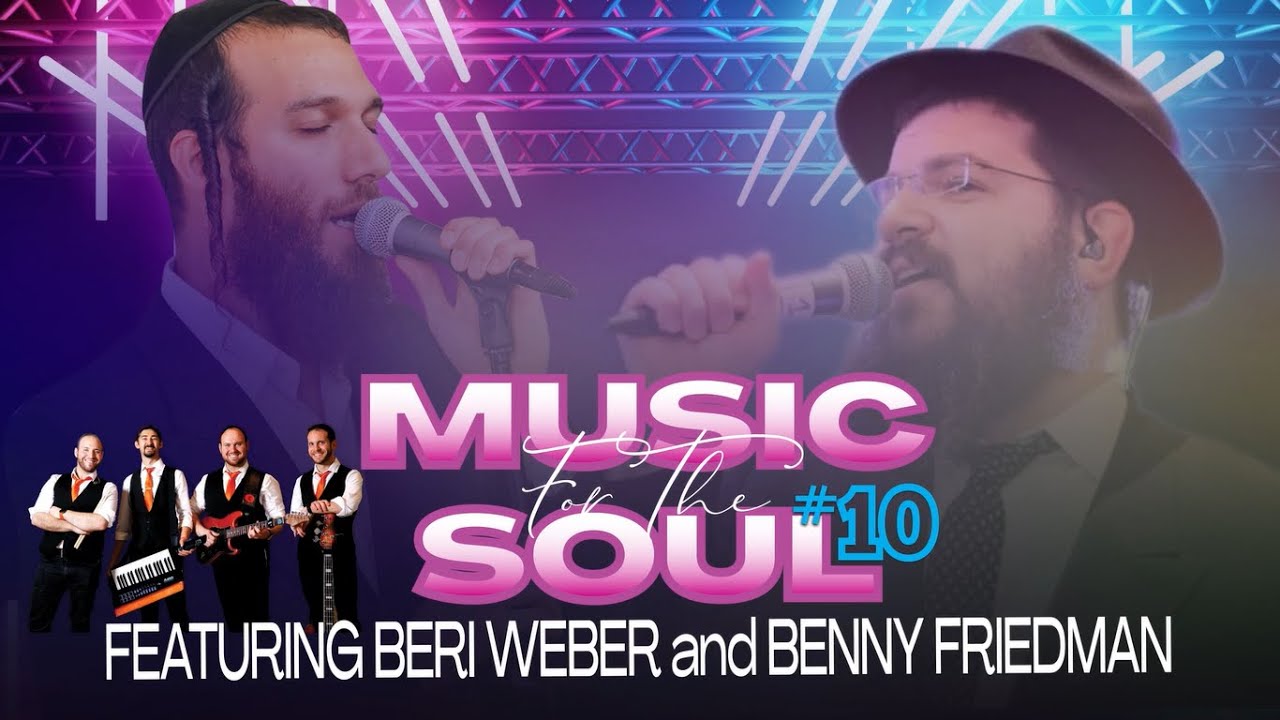 Camp Agudah 2021 Music for the Soul 10