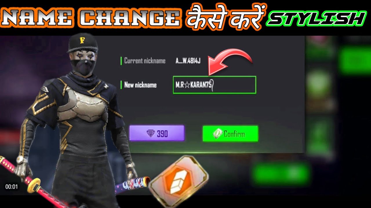 FREE FIRE ME NAME CHANGE KAISE KARE || HOW TO CHANGE NAME IN FREE FIRE - MR KARAN.75