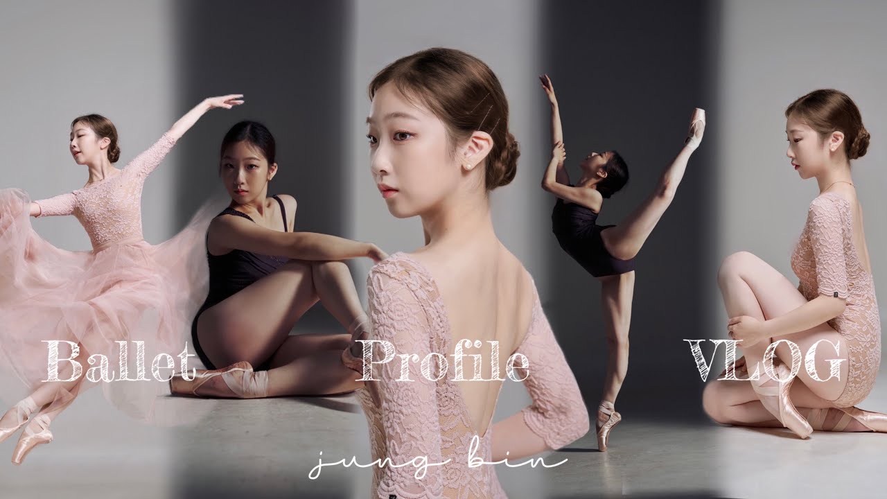 📸나도 이제 발레 프로필 있지롱 (◦︎˙-˙◦︎)♥/ 윤식스포토