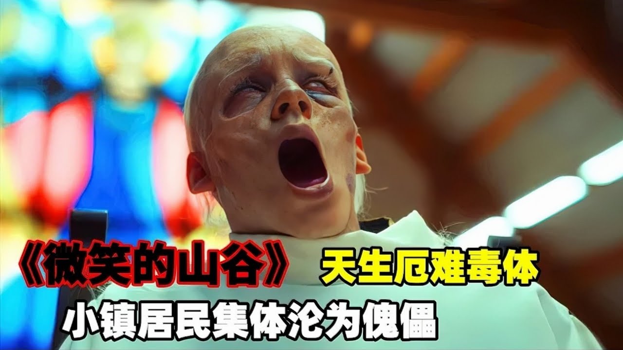 男孩拥有吸取别人痛苦的能力，起初以为是天使却成了恶魔！#電影解說 #movie