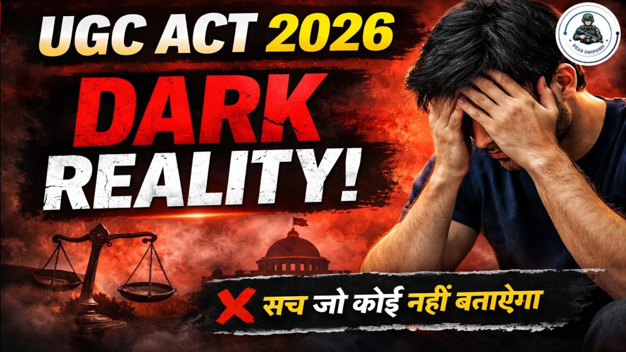 UGC ACT 2026 Full explanation . DARK REALITY  Students के Future पर सबसे बड़ा खतरा? ⚠️